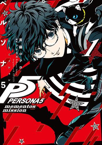 Persona_5_Mementos_Mission_Cover_1