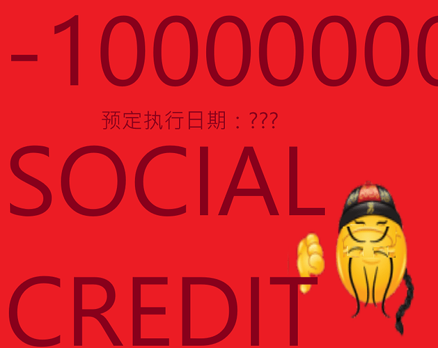 negative social credit