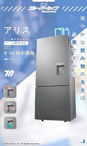 Tendou Alice is Smart Fridge