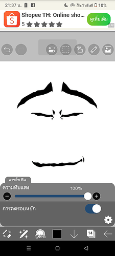 Screenshot_20260219-213706