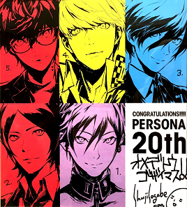 Persona_20th_Anniversary_Commemoration_Illustrated,_13